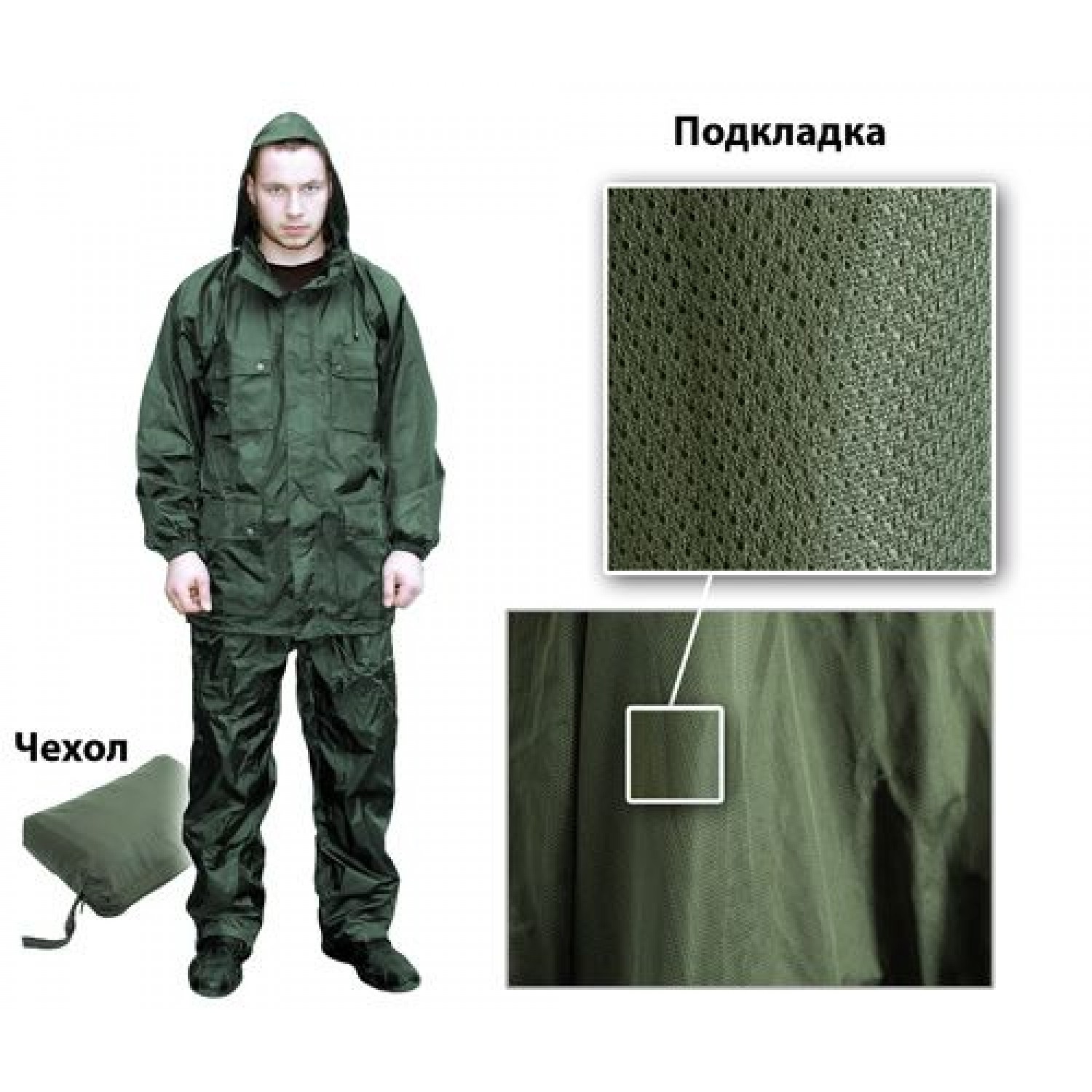 Покупка Костюм TAGRIDER Fisher полиуретан 6110 в Минске Беларуси